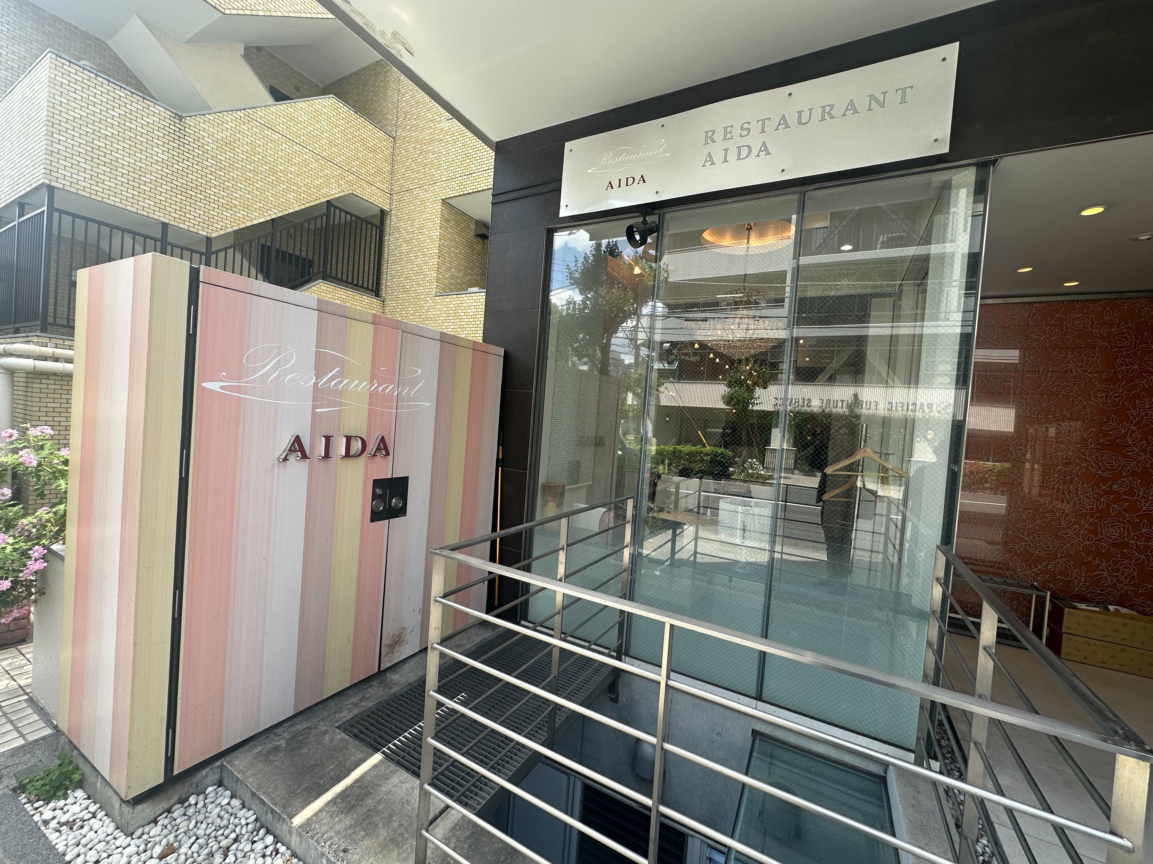 恵比寿駅徒歩7分　フレンチ居抜き物件